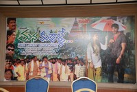Mana Kurralle Movie Success Meet